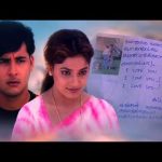 Ramakrishna Gives Love Letter to Kausalya | 47A Besant Nagar Varai Tamil movie | Abbas, Ravali