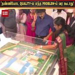கோயம்பேடு கழிவுநீர் சுத்திகரிப்பு ஆலையில் CM விஜய்..!