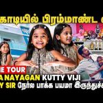 Jana Nayagan Shooting spot-ல இருந்து எடுத்துட்டு வந்துட்டேன் 😂 Lithanya Home Tour