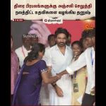 Dhanush | Thiruvallur | ரசிகர்களுக்கு விருந்து மற்றும் நலத்திட்ட உதவிகள் வழங்கிய நடிகர் தனுஷ்