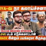 Lokesh Kanagaraj Meme-அ பாத்து ரெண்டு பேருமே சிரிச்சிப்போம்…- Vishnu Edavan Breaking Interview
