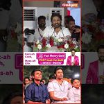 🙈மேடையில் மகன் குறித்து பேசிய #dhanush 😲 #linga கொடுத்த Reaction..!