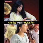 “இதுக்கும் FDFS-க்கும் என்ன சம்பந்தம்?” Sanam Shetty