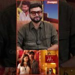 #hi 💯 #yaaradineemohini படம் மாதிரி இருக்கும் – #vishnuedavan