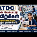 🔴Live | ATDC திறன் மேம்பாட்டு பயிற்சிகள் வேலைவாய்ப்பும் தொழில் முனைவும் | Hello Ungaludan| 28-7-2026