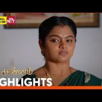 Annam – Highlights | 28 July 2026 | Tamil Serial | Sun TV