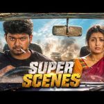 இவர விட்டா காவேரி தண்ணிய தமிழ்நாட்டுக்கு கொண்டுவருவாருடா | Ghilli | Vijay | Trisha | Ayngaran
