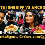 Taste இருக்கோ இல்லையோ… சேட்டை கண்டிப்பா இருக்கும்!🤣 | Settai Sheriff