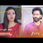 Sandhya Raagam | ரகுராமின் முடிவிற்கு கோபப்படும் பார்வதி