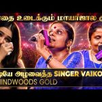 “கண்ணீரை அடக்க முடியல!” 🥺 Vaikom Vijayalakshmi Unbelievable Live Song | Crowd Cried 😭