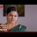 Annam – Preview | 31 July 2026 | Tamil Serial | Sun TV