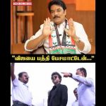 Sundar C😲”விஜயை பத்தி பேசமாட்டேன்…”