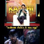 “பார்த்திபன் சார் செஞ்சு காட்டுனாரு” 🔥