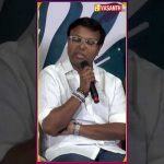 #dimman Speech At Niram Movie Audio Launch #MugenRao #PreethiAsrani #TanyaHope #vasanthtv #shorts