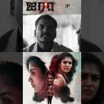 Watch full video 👆 Airaa Super Scenes – #airaa #nayanthara #kalaiyarasan #yogibabu #meera #shorts