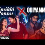 JIMIKKI PONNU X  ODIYAMMA: Thalapathy Vijay | Thaman S | Nani | Hesham Abdul Wahab