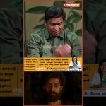 குடும்பத்துக்குள்ள பிரச்சனை வந்தா தொடக்கம் மட்டும் தா இருக்கும் – #lingam