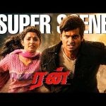 RUN (2002) RETURNS TO THE BIG SCREEN! ❤️🔥| Run Super Scenes | Madhavan| Meera Jasmine |Linguswamy