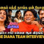 ‘படத பத்தி சொல்றதுக்கு நாங்க எதுக்கு படம் எடுக்கணும்?’ Gopi Back-to-Back Fun Counter!
