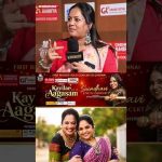 “நானும் Saindhavi-வும் கட்டிப்புடிச்சு அழுதோம்” 😔Archana Chandhoke