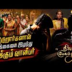 Nijam Pesum Nizhal | பெற்றோர்களால் வாழ்க்கையை இழந்து தவிக்கும் வாலிபர் | Vasanth TV