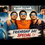 Nanban Best Friendship Scenes | Vijay, Jiiva, Srikanth | #friendshipday Special | Tamil Movie