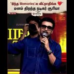 Actor Suriya | Vishwanath & Sons | Mamitha Baiju | GV Prakash | Sun News