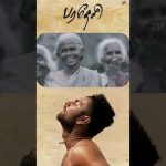 Watch full video 👆 Paradesi Super Scenes – #paradesi #atharvaa #saidhansika #vedika #bala #shorts