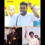 ‘2029 PM-ஐ எங்க தலைவர் முடிவு பண்ணுவார்’ அமைச்சர் Aadhav
