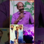 😳 #mayilaisivakumar உயிரோடு இருந்திருந்தா #vetrimaaran படத்துலயே நடிச்சிருப்பாரு – #sethuraman
