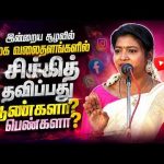 மனசு சாந்தமா இருக்க இத பண்ணா போதுமா! – Kovilpatti Annabharathi | Madurai Muthu Pattimandram