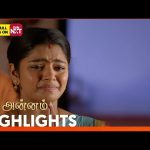 Annam – Highlights | 05 Aug 2026 | Tamil Serial | Sun TV