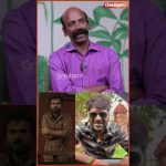 #mayilaisivakumar உள்ளூர்ல பேர கெடுத்துக்கல! – #sethuraman #crimestory
