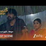 Chinnan Siru Kiliye | எச்சரிக்கும் இந்து…