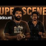 Thirumbipaar Movie Scenes Part – 2 | Vidya Pradeep  Priya Ashmitha | Giri Babu