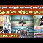 போஸ்டர்கள் அகற்றம்..கண்கவர் சுவரோவியம்!மாநகராட்சிக்கு மக்கள் பாராட்டு | Wall Painting | Kovai