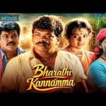 Bharathi Kannamma – பாரதி கண்ணம்மா (1997) | R. Parthiban | Romantic Drama | Tamil Full Movie (HD)