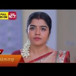 Poongodi Special – Promo | 13 Aug 2026 | Tamil Serial | Sun TV