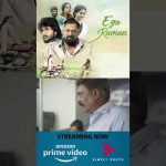 Watch full video 👇 “Ego Raman” Sneak Peek 07 – #egoraman #roboshankar #cibybhuvanachandran #shorts