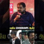 Jananayagan Title Card.! Director Vikraman’s Goosebumps Moment