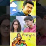 Click Below 👇 “Pasanga 2” Super Scenes – #pasanga2 #suriya #amalapaul #vidyapradeep #nishesh #shorts