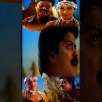 🫠ஊரெல்லாம் மண்ணெடுத்து உருவம் தந்தேன் உடம்புக்கு என் உசுர நான் கொடுத்து உசுரு தந்தேன் கண்ணுக்கு😘