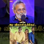 “Dhanush-அ அடி விலாசிருக்கேன்”😲