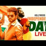 Musical Live: 15 August Song | Kollywood Independence Day 2026 Special | Tamil Patriotic Songs