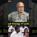 “ஆதவ் பேசுனது சரி தான்..”😲 | Journalist Mani