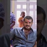 தமிழ்நாடு கல்வியில பீகார் ஆயிடக்கூடாதுங்கிற நினைப்பு | Red | Ajith #shorts