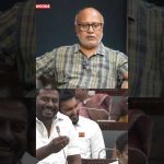 “மாட்ட போறாங்கன்னு நினைச்சேன்”…Journalist Mani