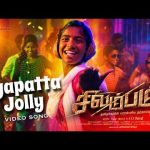 Egapatta Jolly – 4K Video Song – Silambam | Isaivani Latest Song | Vikram Varman | Dr. A.K.S Jothi