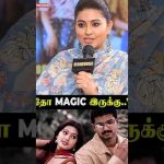 எப்படி Attract பண்றாரு..?🥰💗| Sneha