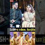 Vidyullekha❤️”ENGLISH-ல சண்டை போடுவோம்”